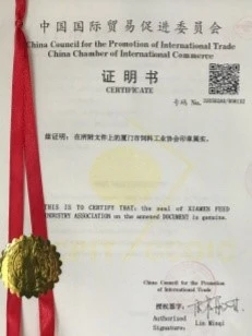 Free Sale Certificate for 100g Frozen Bloodworm blister pack Free Sale Certificate for 100g Frozen Bloodworm blister pack